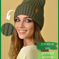 шапка женская весна осень вязаная с отворотом