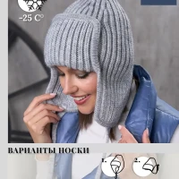 Шапка ушанка женская зимняя вязаная флисовая осень зима 