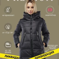 Пуховик зимний длинный с капюшоном