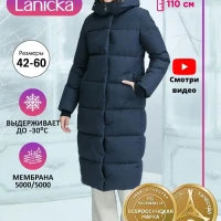 Пуховик зимний длинный с капюшоном теплый