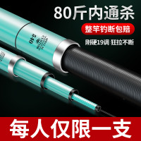 新款手竿魚竿北滄日本進口碳素釣魚竿手竿超輕超硬19調大物杆正品