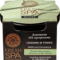 Моментальная маска для лица "Сияние и тонус" Natura Siberica, Fresh SPA Home, 75 мл