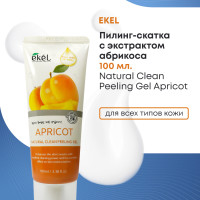 Пилинг скатка для лица EKEL Natural Clean Peeling Gel Apricot с экстрактом абрикоса, Корея , 100 мл.