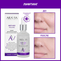 ARAVIA Laboratories Пилинг для упругости кожи с AHA и PHA кислотами 15% ANTI-AGE PEELING, 50 мл