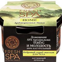 Natura Siberica Fresh Spa Home Скраб-массаж для тела Арджунская баня, кедровый, 130 г