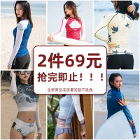 【69元2件】Nu-June潛水服女防曬女長袖泳衣速乾兩件式衝浪服