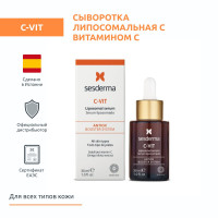 Sesderma C-VIT Liposomal serum - Сыворотка липосомальная для лица с витамином С для борьбы с пигментацией кожи, фотостарением, 30 мл