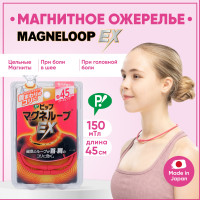 PIP Магнитное ожерелье Magneloop EX розовый 45 см, 150 мТл / Средство аппликатор от головной боли, боли в шее, мышцах пояснице Япония