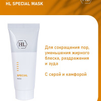 Holy Land Сокращающая маска Special Mask, 70 мл