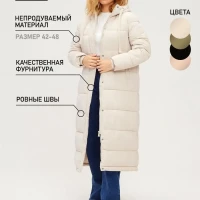 Куртка удлиненная ниже колена женская с капюшоном