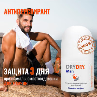 Dry Dry Man Roll / Драй Драй Мен шариковый дезодорант для мужчин, роликовый антиперспирант длительного действия, парфюмированный, от пота, 50 мл
