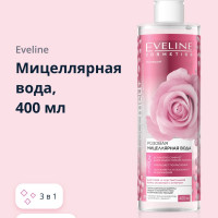 EVELINE Мицеллярная вода FACEMED+ 3 в 1 розовая 400 мл