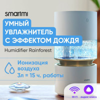 Умный увлажнитель воздуха Smartmi Humidifier Rainforest (CJJSQ06ZM) / напольный для дома / мойка воздуха / ионизация воздуха