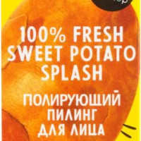 Organic Kitchen Autumn Harvest 100% Fresh Пилинг для лица Sweet Potato Splash, полирующий  , 30 мл