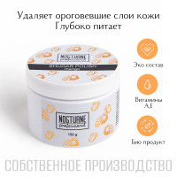 Nogturne Professional Hand polish Mango скраб для рук 150 г..