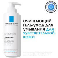 La Roche-Posay Toleriane Caring Wash Очищающий крем-гель для умывания лица с пантенолом, ниацинамидом и витамином Е, 400 мл