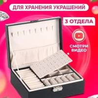 Шкатулка для хранения украшений с замком,подарок для девочки