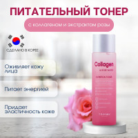 Trimay Collagen & Rose Water Nutrition Toner Питательный тонер с коллагеном и розовой водой, 210 мл