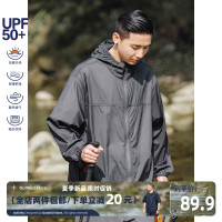 OW線上商店 夏季戶外防曬服男UPF50+ 抗UV輕薄連帽寬鬆外套潮