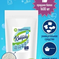 Отбеливатель кислородный (перкарбонат)