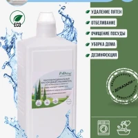 Кислородный отбеливатель и пятновыводитель