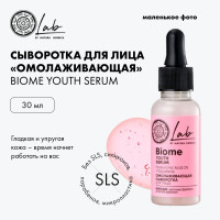 Natura Siberica LAB bio me Омолаживающая Сыворотка для лица, 30 мл