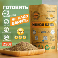 Каша Льняная, быстрого приготовления, 100% семена льна, "Секреты природы" 250 гр.