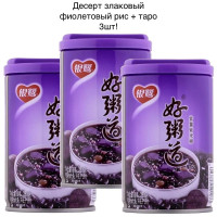 Yinlu Десерт злаковый с фиолетовым рисом и таро 3шт