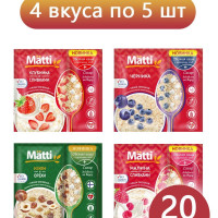 Набор Каша овсяная быстрого приготовления Matti 4 вкуса по 5 пакетиков (20 шт)