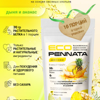 Овсяная каша с протеином быстрого приготовления Дыня и Ананас, 500гр, без сахара, без лактозы