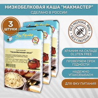 Каша без глютена МакМастер низкобелковая 3 шт по 150г