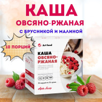 Каша быстрого приготовления Овсяно-ржаная с брусникой и малиной без сахара Арт Лайф
