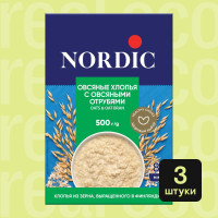 Овсяные хлопья с отрубями Nordic, 3 упаковки по 500г