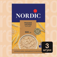 Ржаные хлопья Nordic, быстрого приготовления, 3 упаковки по 500г