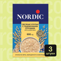 Овсяные хлопья с пшеничными отрубями Nordic, быстрого приготовления, 3 упаковки по 500г
