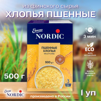 Каша Nordic пшенные хлопья отборного качества 500г