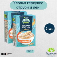 Хлопья Геркулес с отрубями и льном, Гудвилл, 380 гр. - 2 шт.