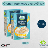 Хлопья Геркулес с отрубями, Гудвилл, 380 гр. - 2 шт.