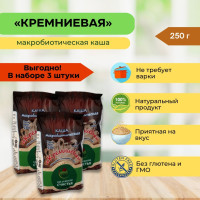 Каша  быстрого приготовления  макробиотическая "Кремниевая" 3 упаковки