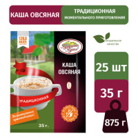 Каша овсяная традиционная "Кубанская кухня" 35г., набор 25 шт
