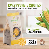 Хлопья кукурузные LivCity без глютена, без сахара для завтрака, безмолочные каши, правильная и полезная еда, быстрый завтрак, 300гр.
