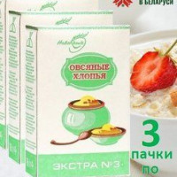 Овсянка из Беларуси Экстра Геркулес 3шт по 500г/ НовоКаша