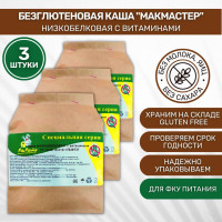Каша без глютена МакМастер низкобелковая безмолочная с витаминами 3 шт по 150г