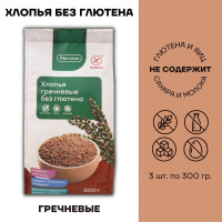 Хлопья без глютена Диетика гречневые 3 шт по 300г
