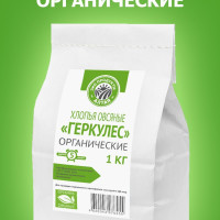 Хлопья овсяные органические, 1 кг