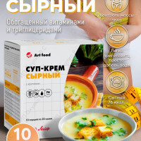 АртЛайф Суп-Крем Сырный с Крутонами (10 порций). Сытное и вкусное первое блюдо быстрого приготовления с пользой для фигуры.