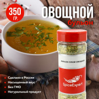 Овощной бульон сухой SpiceExpert, 350 гр