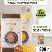 Хлопья кукурузные и гречневые LivCity без глютена, без сахара, для завтрака/ Безмолочные каши  2шт. по 300гр.
