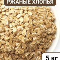 Хлопья ржаные