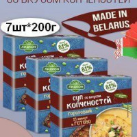 Концентрат пищевой Суп быстрого приготовления гороховый со вкусом копченостей в брикетах 7шт по 200г / Лидкон Беларусь